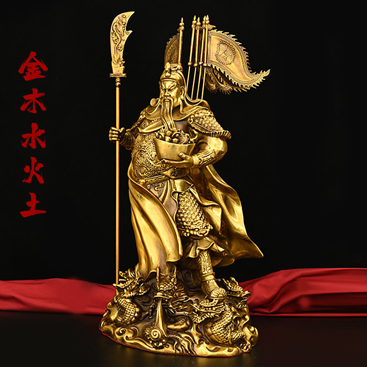 大号纯铜九龙关公中式历史人物忠义武财神关二爷黄铜五行令旗关公