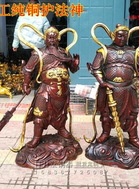 黄铜伽蓝菩萨韦陀精工关公武财神