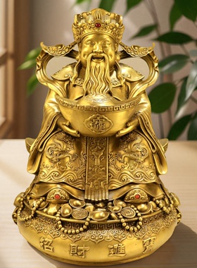 黄铜财神爷比干客厅佛堂供奉神像
