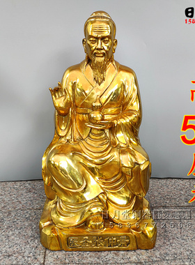 医圣张仲景诊所摆件纯黄铜