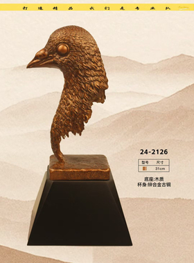 赛鸽奖杯 鸽子创意奖杯  空灵鸽子摆件 信鸽工艺奖杯赛鸽用品用具