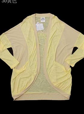 scolar/丝柯乐纯色开衫 172368