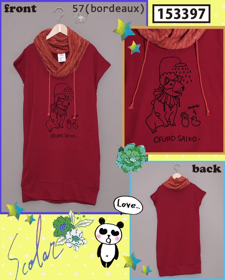 Scolar/丝柯乐 正品专柜 纯色童趣休闲短袖套头衫 153397