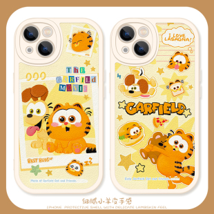超萌Q版 12全包13可爱红米k70e情侣vivos18卡通荣耀magic4 加菲猫适用苹果16Promax手机壳14iPhone15硅胶11新款