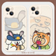 线条小狗适用苹果15手机壳16Promax硅胶iPhone14小羊皮11新款 12情侣13卡通vivox100s高级感华为p50朱迪尼克女
