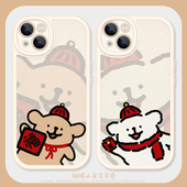 线条小狗送福啦适用苹果15手机壳12Promax硅胶iPhone16小羊皮11红色13情侣14卡通小米civil4新年vivoy200i女x