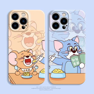 如何养鼠~情侣手机壳适用iphone15苹果14promax猫和老鼠13卡通12可爱11菲林vivox100华为mate60红米k70小米14
