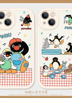 pingu企鹅家族适用苹果15pro手机壳12Promax硅胶iPhone14小羊皮13新款情侣iQOOneo9可爱OPPOreno11趣味荣耀60