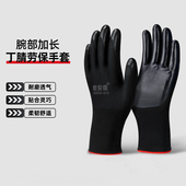 浸胶劳保手套工作耐磨橡胶防水防滑劳动劳工工地干活抗压抗油胶皮