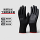 浸胶劳保手套工作耐磨橡胶防水防滑劳动劳工工地干活抗压抗油胶皮