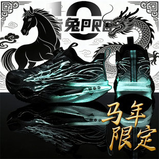 赤兔10PRO儿童夜光跑步鞋新款运动鞋子男童碳板跑鞋春季加绒棉鞋9