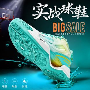 春季篮球鞋男正版实战初中生运动鞋学生百搭鞋子青少年儿童球鞋女