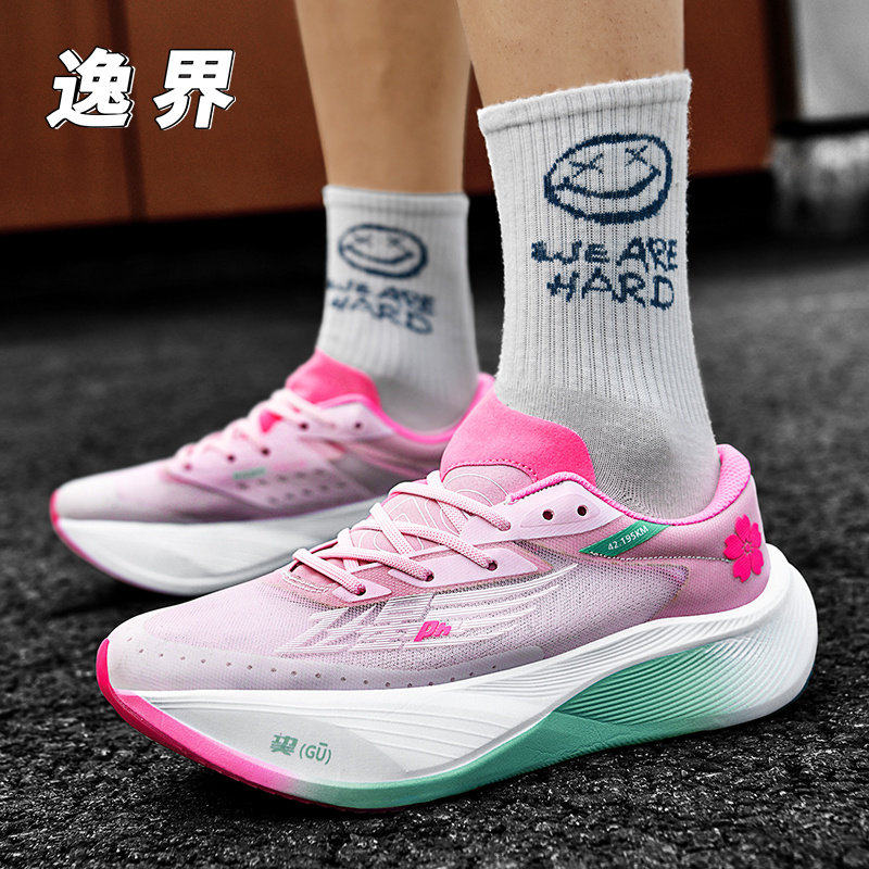 逸界飞影pb3碳板跑步鞋男款超轻减震青少年学生大童专业运动跑鞋