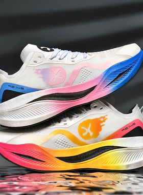 惊碳Fly超轻风火轮跑步马拉松男女竞速碳板透气减震回弹运动跑鞋