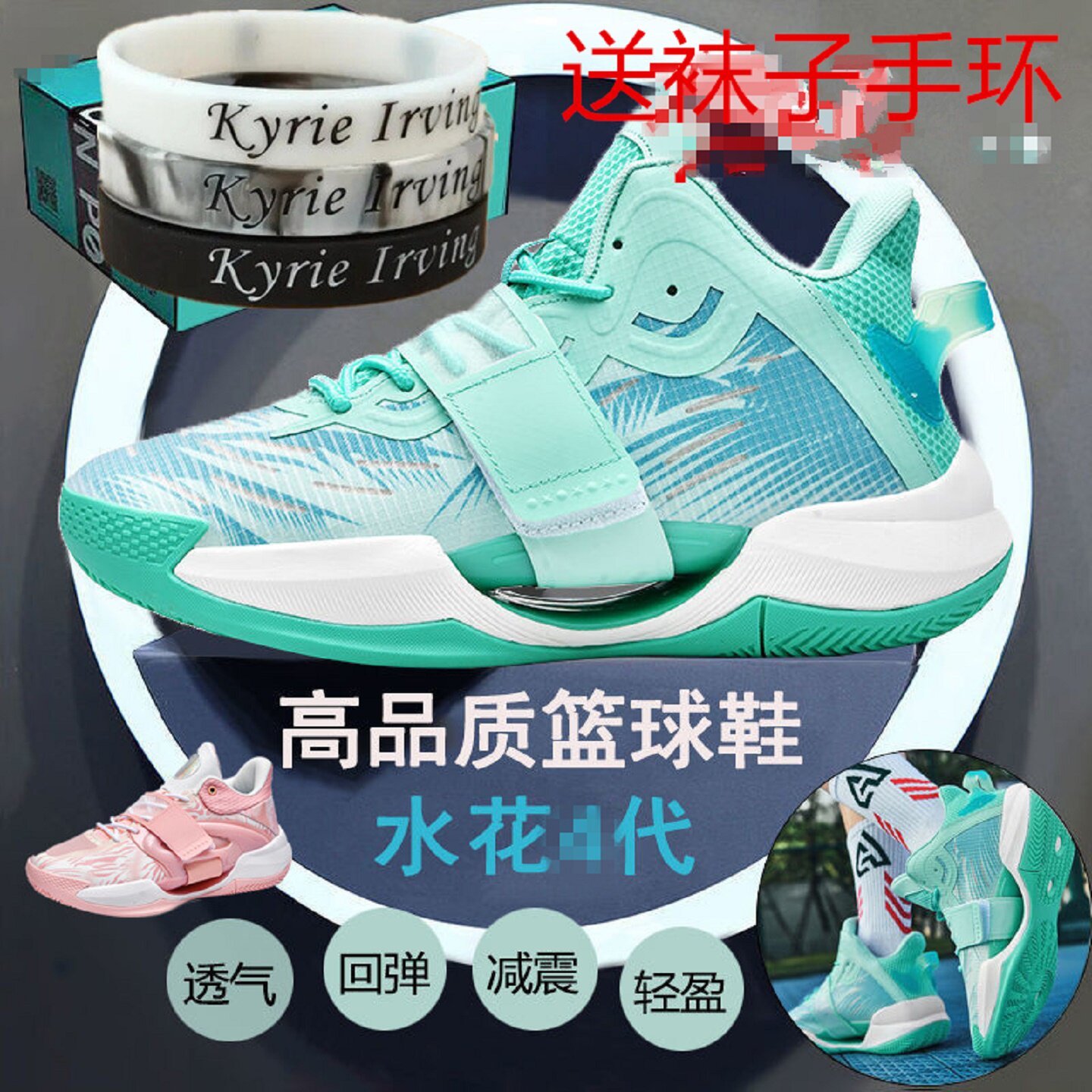 实战摩擦会响篮球鞋水花4代科技蓝球鞋男专业水泥地汤普森KT运动
