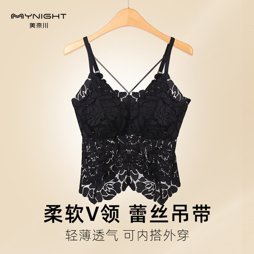 细肩可调节带美背免穿文胸