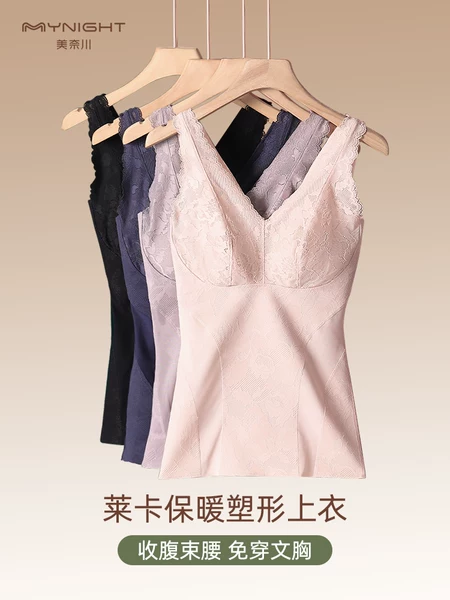 Товары от 美奈川旗舰店