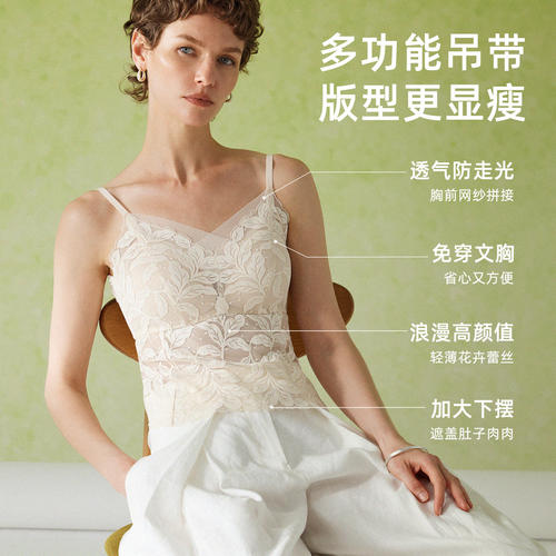 美奈川吊带背心女文胸一体式带胸垫薄款小胸蕾丝美背打底内衣夏季