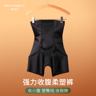 胖mm修身 翘臀塑形大码 女收腹收小肚子强力提臀裤 美奈川高腰内裤