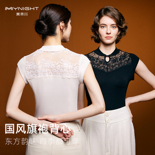 美奈川新中式蕾丝醋酸羊毛小盖袖柔软亲肤透气保暖防风旗袍背心女