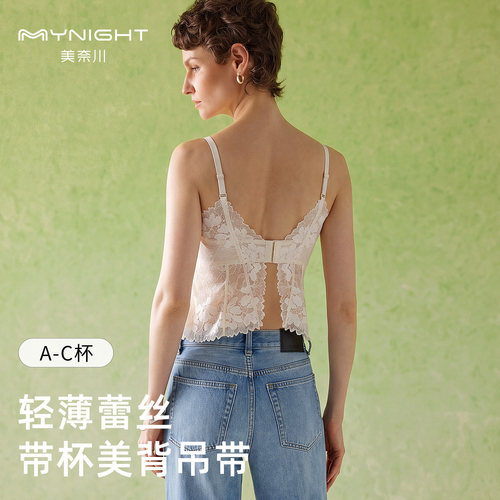 自带胸垫小胸吊带背心女美背