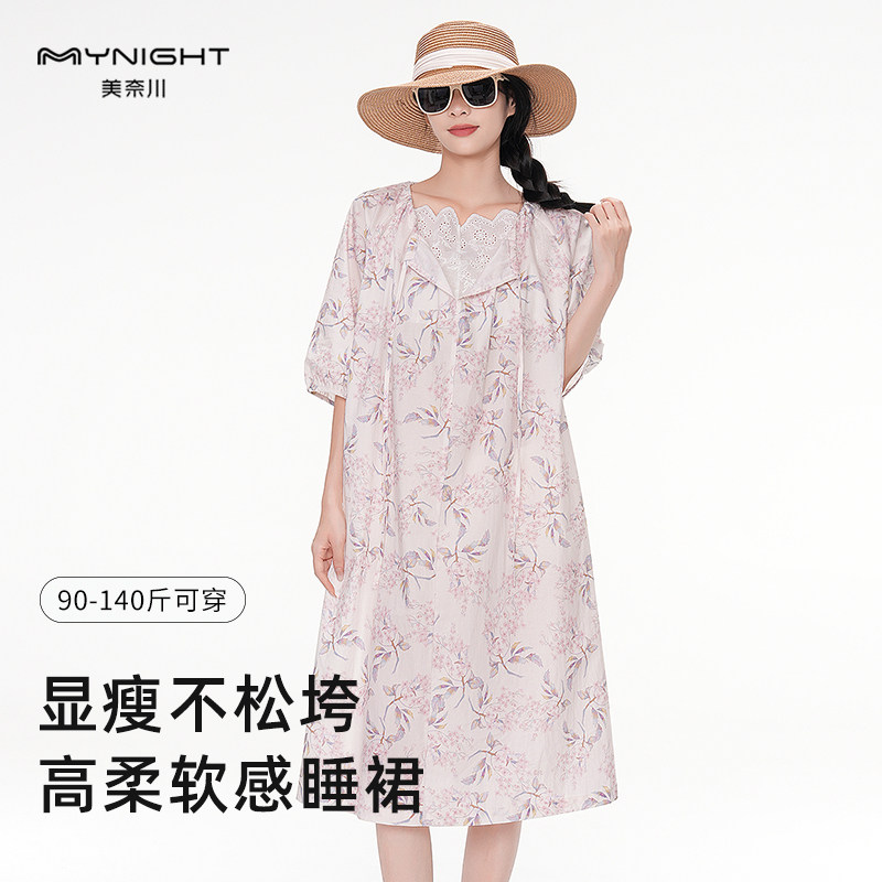 美奈川新款家居服可外穿春秋中袖纯棉柔软舒适透气薄款睡裙中国风,女士内衣/男士内衣/家居服,睡裙,淘宝优惠券,粉丝福利购,淘宝优惠卷