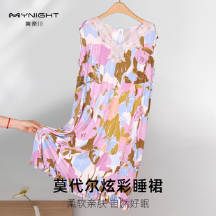 家居服柔软舒适睡眠莫代尔女可外穿中长款 美奈川新款 彩色睡裙薄款