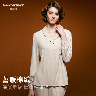 美奈川睡衣女款秋冬季棉绒保暖家居服套装防螨蕾丝长袖长裤可外穿