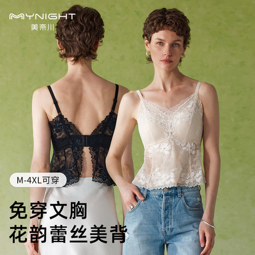 自带胸垫小胸吊带背心女美背