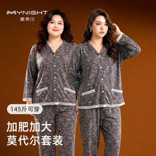 美奈川大码套装女印花翻领长袖莫代尔家居服可外穿高级垂感睡衣