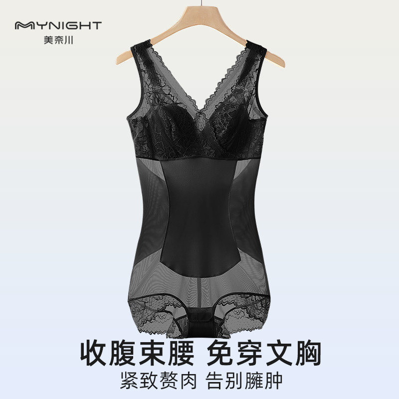 美奈川塑身衣收腹束腰