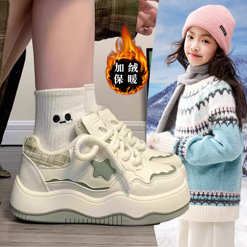 女童鞋子奶fufu加绒小白鞋2026年厚底百搭女孩休闲百搭板鞋二棉鞋,童鞋/婴儿鞋/亲子鞋,运动鞋,淘宝优惠券,粉丝福利购,淘宝优惠卷