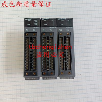 三菱QD77MS2/QD77MS4/MS16PLC