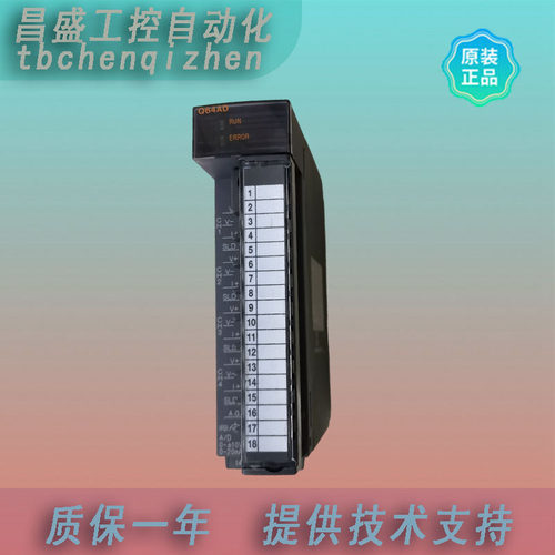 三菱Q64ADQ64RD原装正品PLC