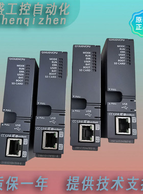 Q03UDVCPU Q04UDVCPU Q06UDVCPU Q13UDVCPU Q26UDVCPU-F42 原装