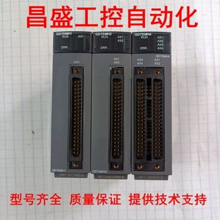 QD75MH1  QD75MH2  QD75MH4 三菱原装功能包好提供技术支持