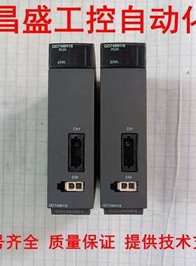 QD74MH16 三菱原装功能包好提供技术支持