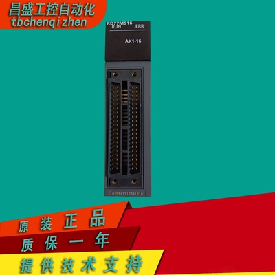 三菱1年质保新RD77MS2RD77MS16