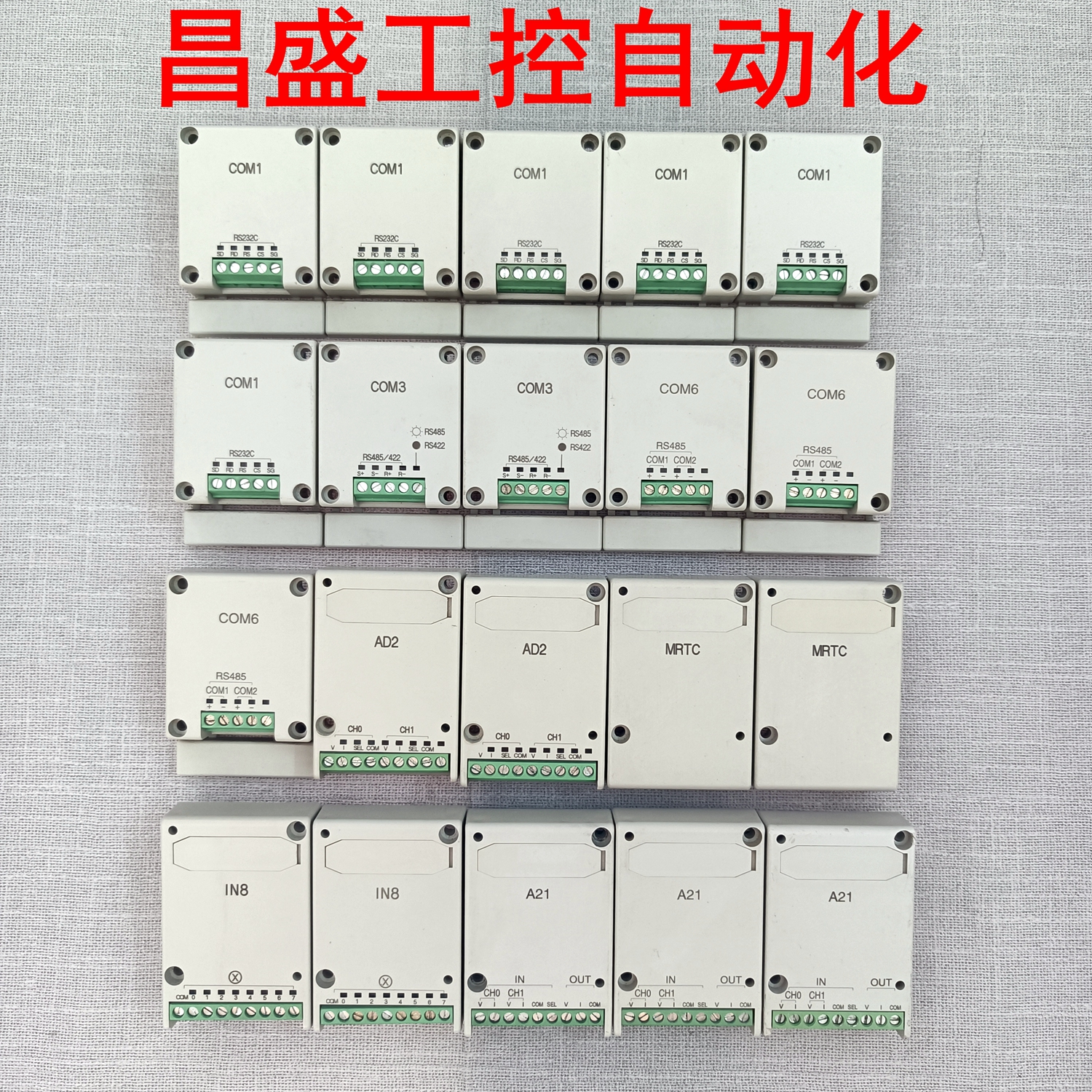 松下AFPX-C0M5TC2原装成色新PLC