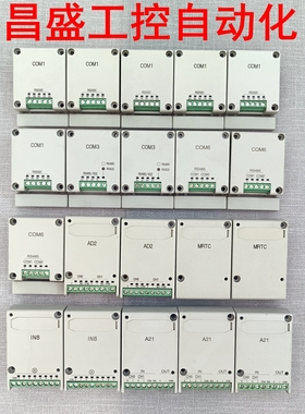 AFPX-AD2 AFPX-DA2 TC2 AFPX-COM5 COM6 COM4 AFPX-IN8 AFPX-A21