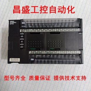 欧姆龙原装 CP1H 质保1年提供技术支持 EX40DT