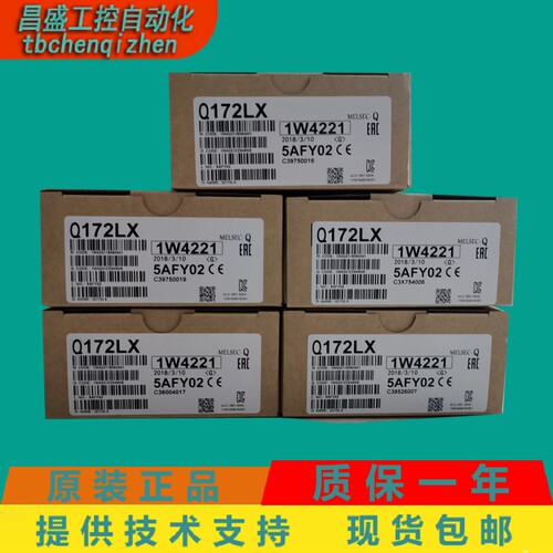 Q172LXQ172DLXQ173PX原装