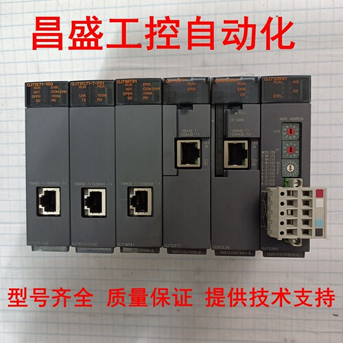 QJ71EIP71QJ71E71-100QJ71E71