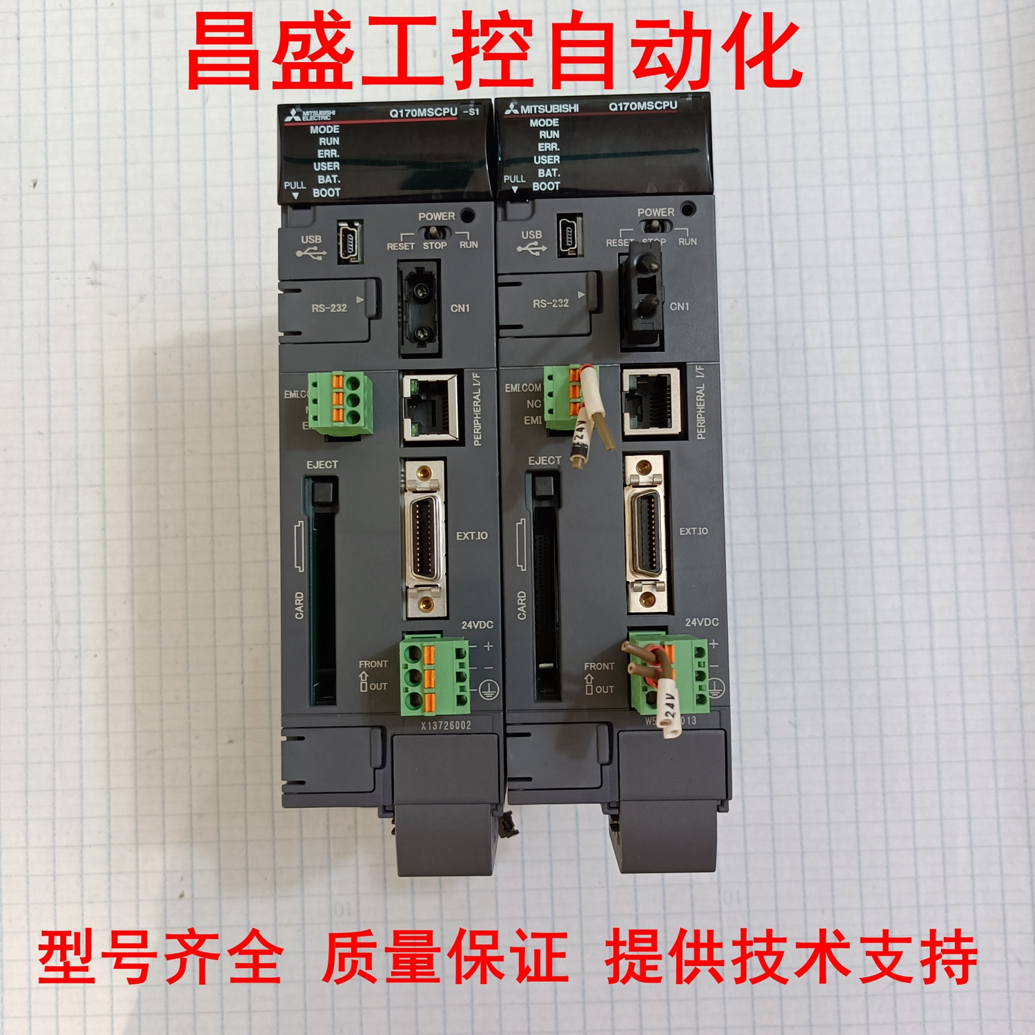 三菱Q170MSCPU/Q170MSCPU-S1PLC