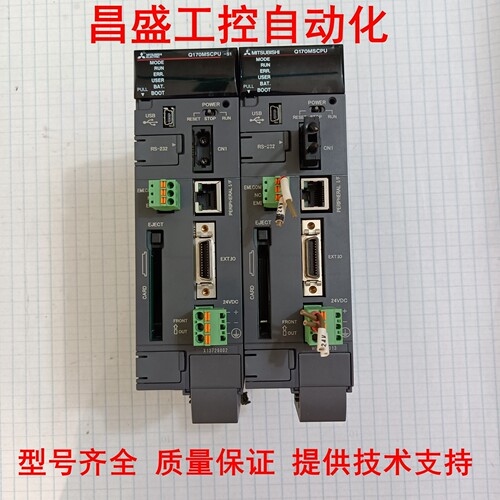 三菱Q170MSCPUQ170MSCPU-S1
