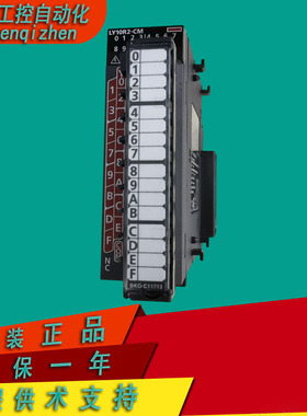 LY10R2-CM  三菱原装质保1年提供技术支持