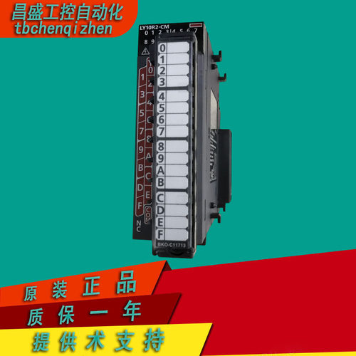 三菱LY10R2-CMPLC质保一年新品