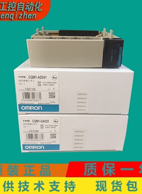 CQM1-OD214 CQM1-DA021 CQM1-SRM21-V1 TC101 CQM1-IPS01 欧姆龙