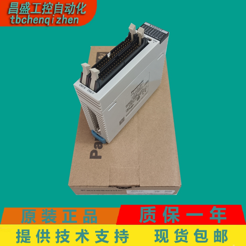 松下FP2-X16D2X32D2原装PLC