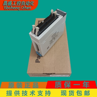 Y64T FP2 X64D2 Y32T X16D2 XY64D2T Y16R